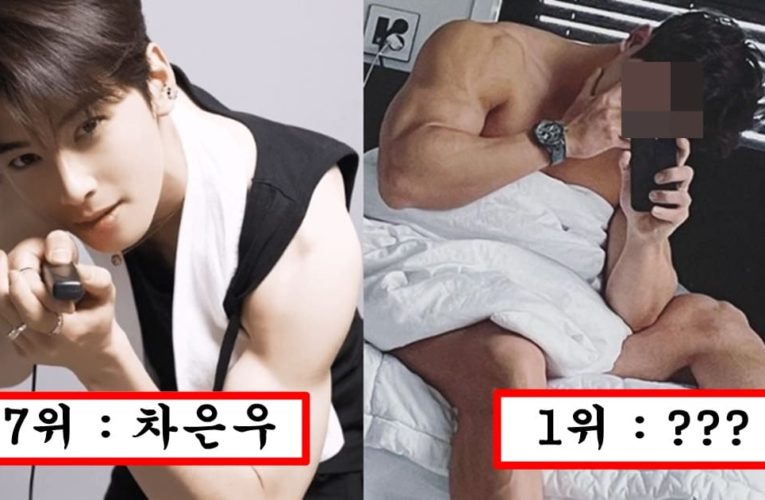 아이돌들은 남자느낌 없다고 질투하는 한국남자들에게 헛웃음치면서 몸 공개한 아이돌 top10