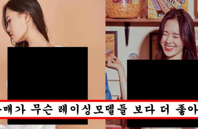 남자 개그맨들 대놓고 술자리에서 들이대게 만든 숏박스 엄지윤 몸매