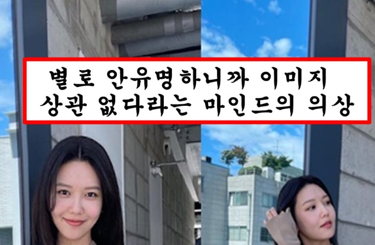 팬들 사이에서 보기 민망하다고 난리 난 소녀시대 수영 인스타 업로드 사진