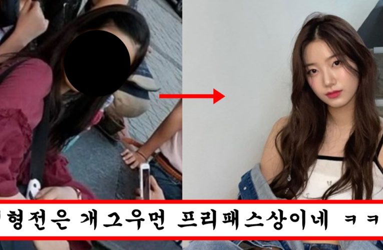 성형 1도 안한 척 하더니 과거 사진 제대로 털려버린 르세라핌 카즈하