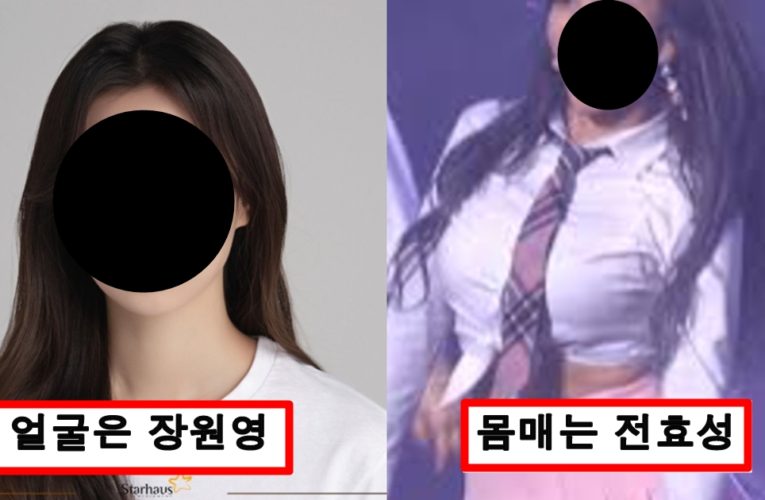 얼굴은 장원영 몸매는 전효성 급인 배우 준비한다는 트와이스 지효 18살 동생