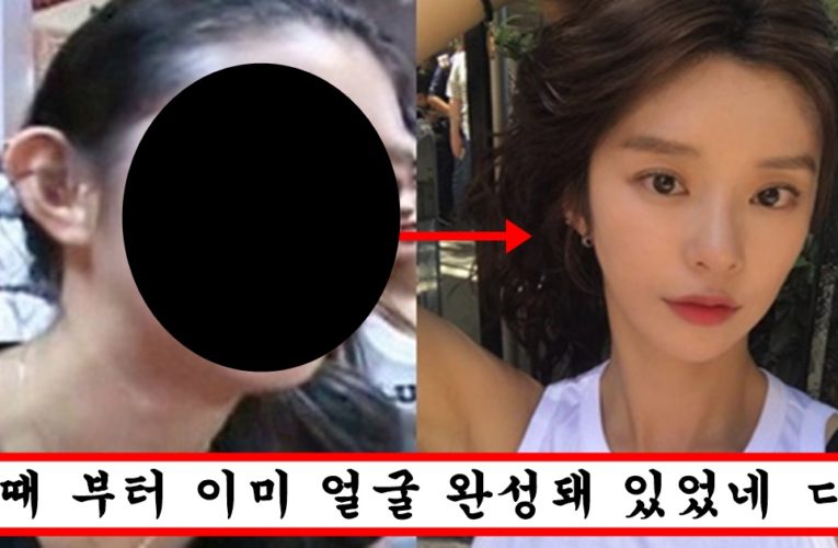 성형 의혹 한 번에 다 들어가게 만들었다는 이주빈 과거 사진