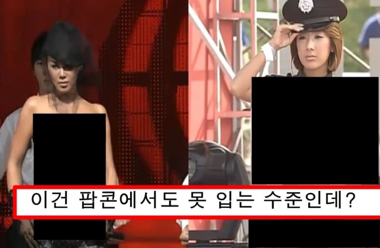 한국 음악 방송에 규제가 없었던 시절의 노출 수위