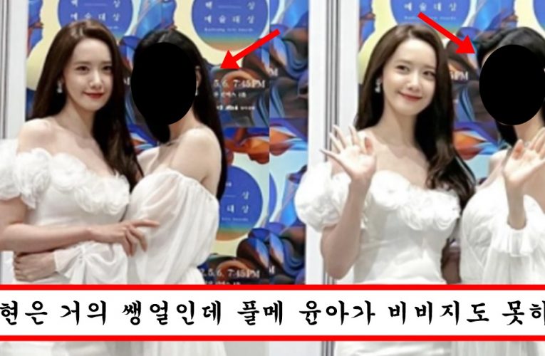 나이가 깡패라는거 보여주는듯 소시 1등 미모 윤아를 박살내버린 소시 막내 서현