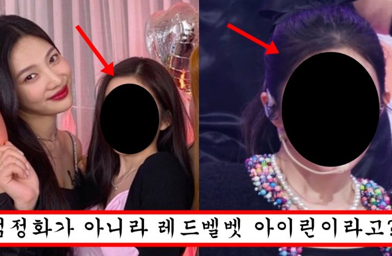 노화 심하게 와서 팬들 단체로 탈덕 일어나고 있다는 최근 아이린 충격적인 얼굴