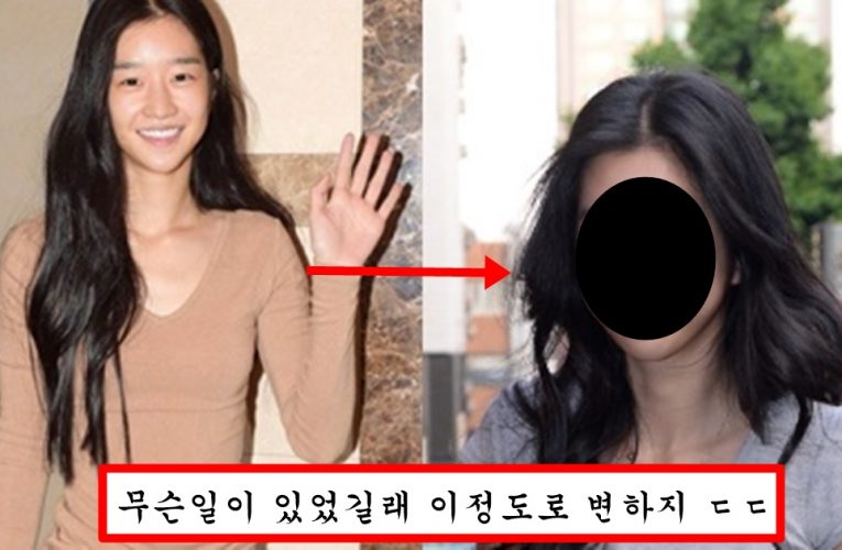 가스라이팅 논란으로 하차했다가 쉬는동안 손댔는지 엄청 볼륨감 넘치게 돌아온 서예지