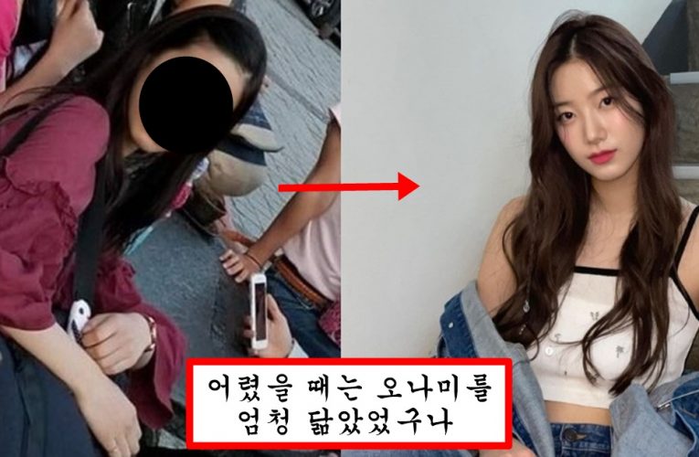 성형 1도 안한 척 하더니 과거 사진 제대로 털려버린 르세라핌 카즈하