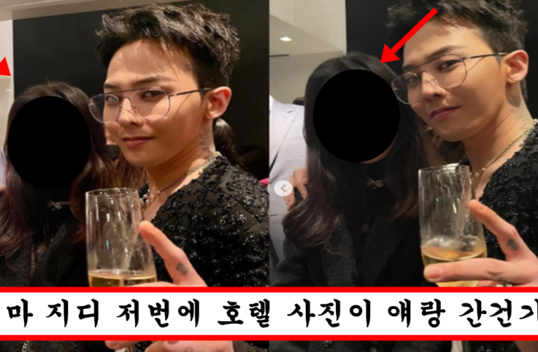 현재 인스타에 올라온 사진때메 열애 의혹 받고 있는 유명 탑 여bj와 지디