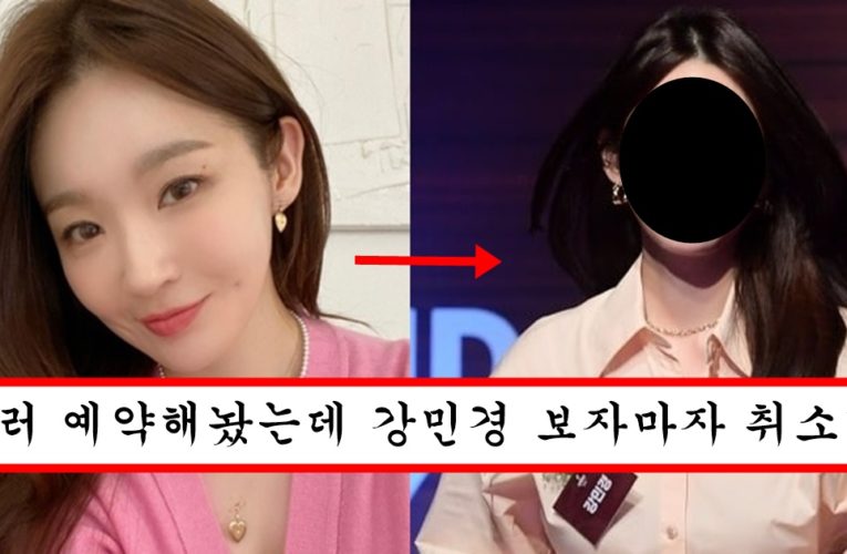 나이먹고 필러 맞은거 무너지기 시작한거 아니냐고 말나오고 있는 강민경 최근 얼굴 근황