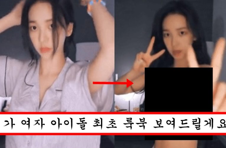 숙소에서 유튜버들이 많이 한다는 룩북 촬영 해주는 카리나