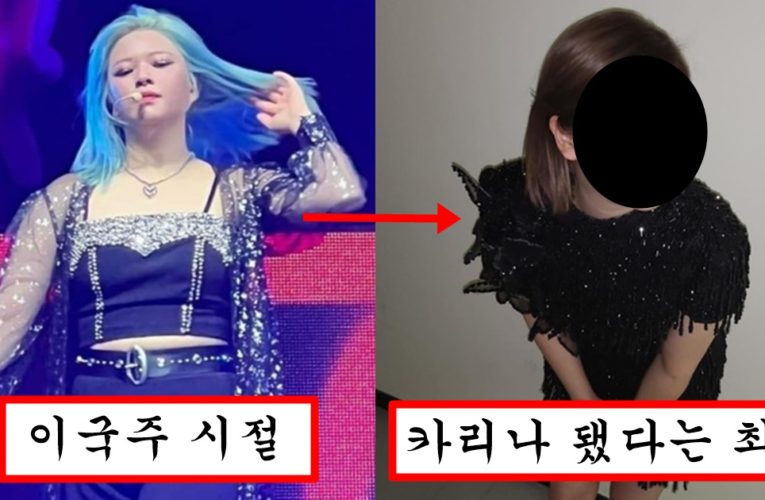 살 완전히 빼고 이국주에서 카리나 되어버려서 존예 그 자체라는 트와이스 정연 근황