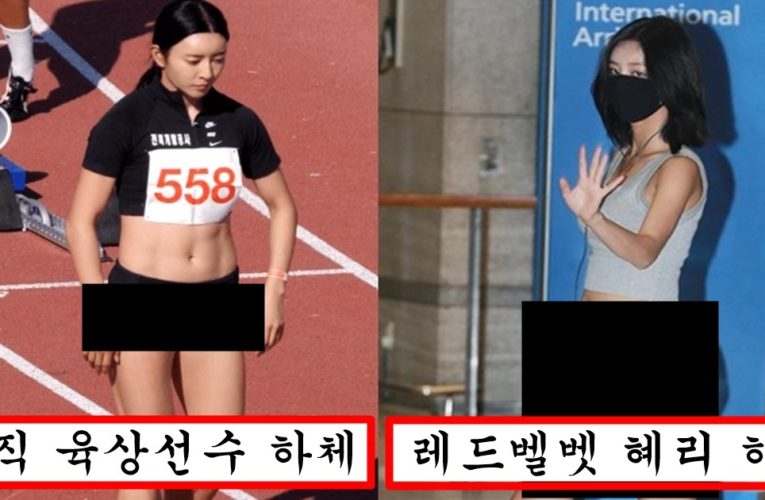 육상부 출신이라 숨기고 있었던 허벅지 드디어 드러내기 시작한 혜리 몸매