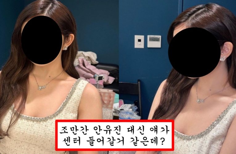 아이브에서 안유진보다 볼륨감 좋은 몸매인데 의외로 안알려져있는 맴버