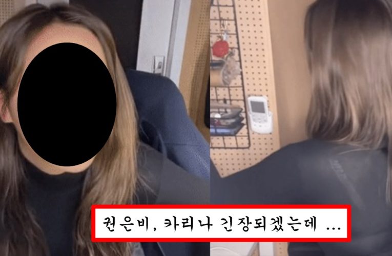 라방 중에 카메라 꺼진 줄 모르고 볼륨감 몸매 다 드러나버린 이달의 소녀 맴버