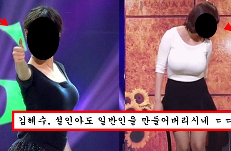 몸매가 너무 좋은 바람에 여배우들이 질투해서 기싸움 오지게 받는다는 개그우먼의 몸매