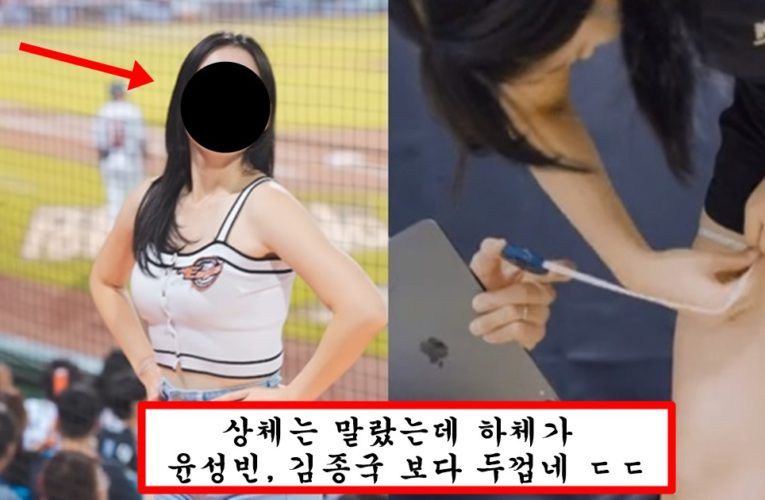 허벅지 둘레 쟀다가 남자랑 똑같아서 호불호 갈린다고 난리난 한화이글스 치어리더