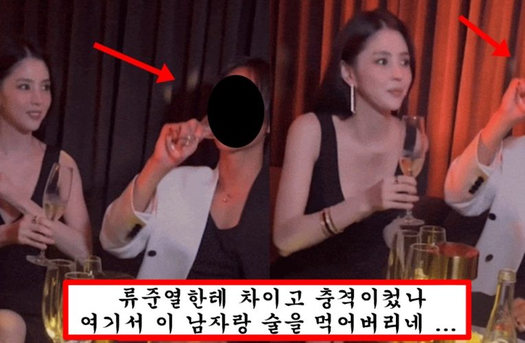 한소희 남자랑 술마시는 사진 찍혔는데 ㄹㅇ 어디출신 아니냐고 난리남 ㄷㄷ