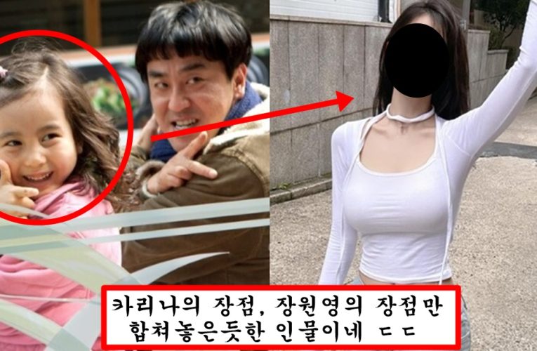 본인이 카리나,장원영보다 훨씬 예쁘다고 하길래 어이없어서 봤다가 고개 끄덕여지는 7번방 갈소원 최근 근황