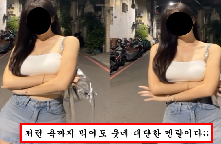 얼굴은 예쁜데 하는짓이 이상해서 대놓고 쌍욕 먹어도 해맑게 웃고 있다는 여배우