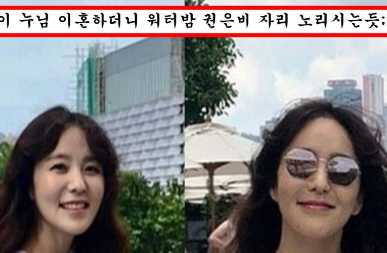 생활비 월 3천씩 줄 새 남편 찾는 듯한 최근 최동석과 이혼한 아나운서 박지윤 과감한 인스타 수준