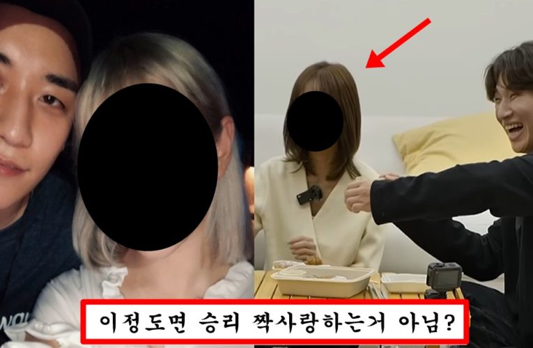 승리랑 너무 친해서 대성 유튜브 나와서 승리 세탁해주려고 언급 했다가 나락 가버린 유명 여성 아이돌 맴버