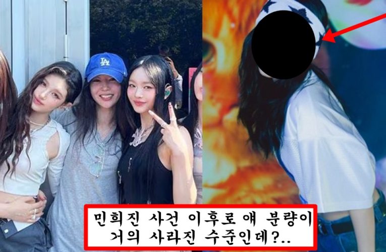 민희진한테 제대로 팽 당했는지 뮤비에서 거의 분량 없어서 내부분열 걱정 되는 뉴진스 충격 근황