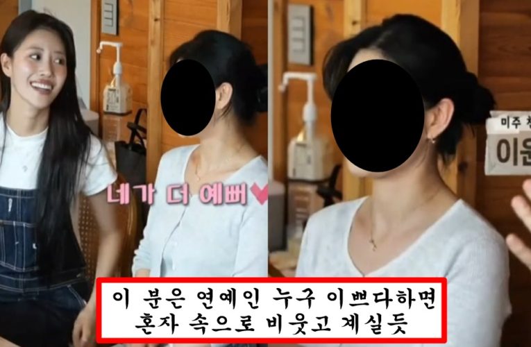 그냥 미주보다 예쁘고 한가인급이라며 난리나버린 미주 친언니 미모