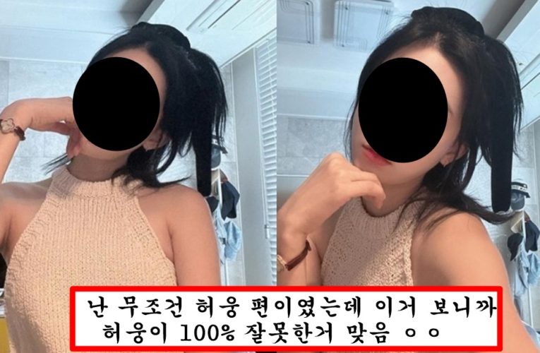 장원영 삘인데 더 예쁘다고 난리난 허웅 전여친 얼굴